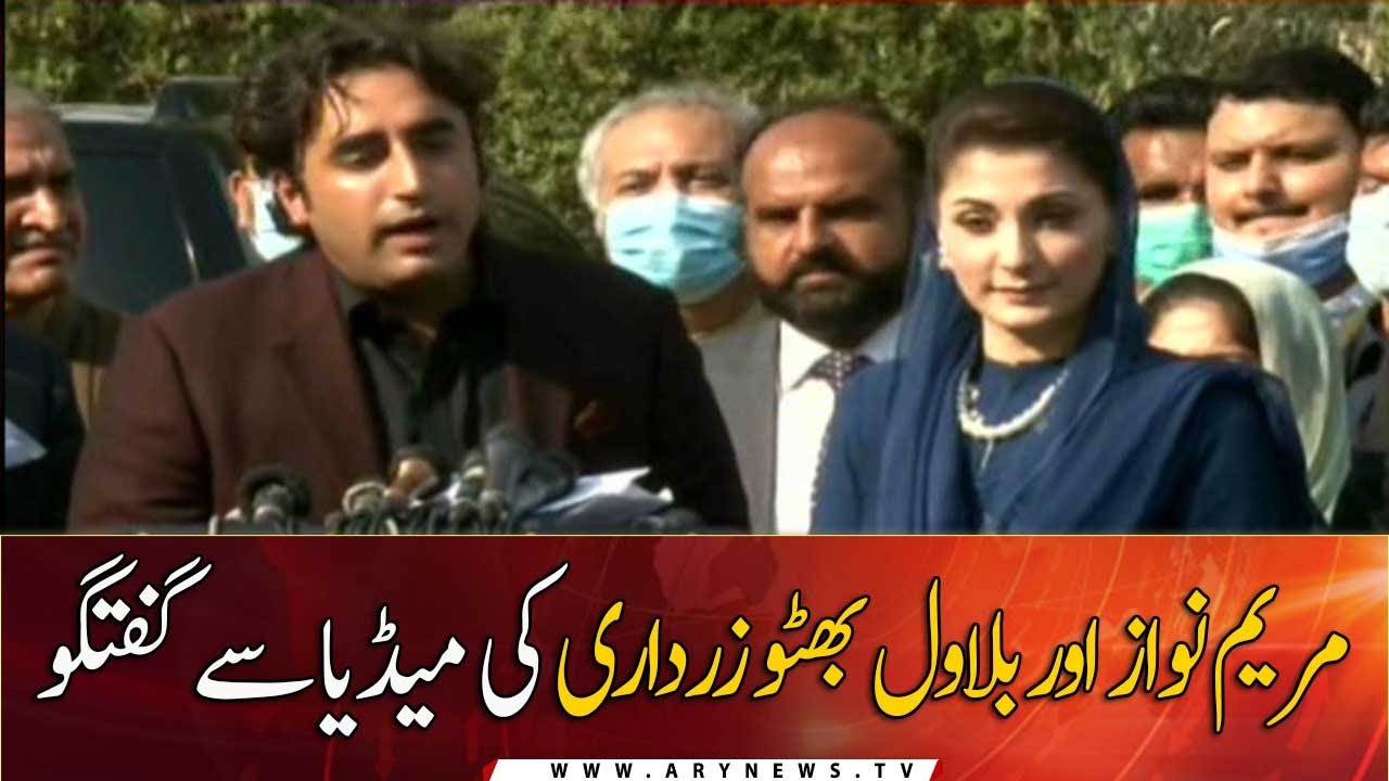 Maryam Nawaz and Bilawal Bhutto Zardari talks to the media