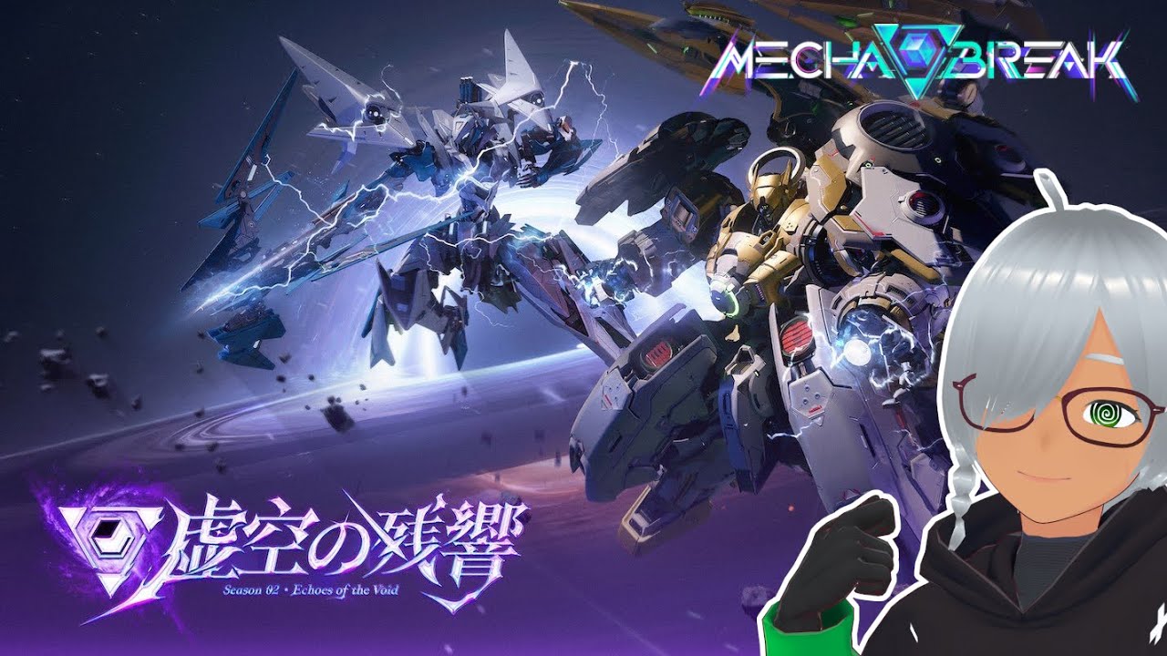 【Mecha BREAK 】S2ランクマ　 チャンピオン3～【試手みてね】