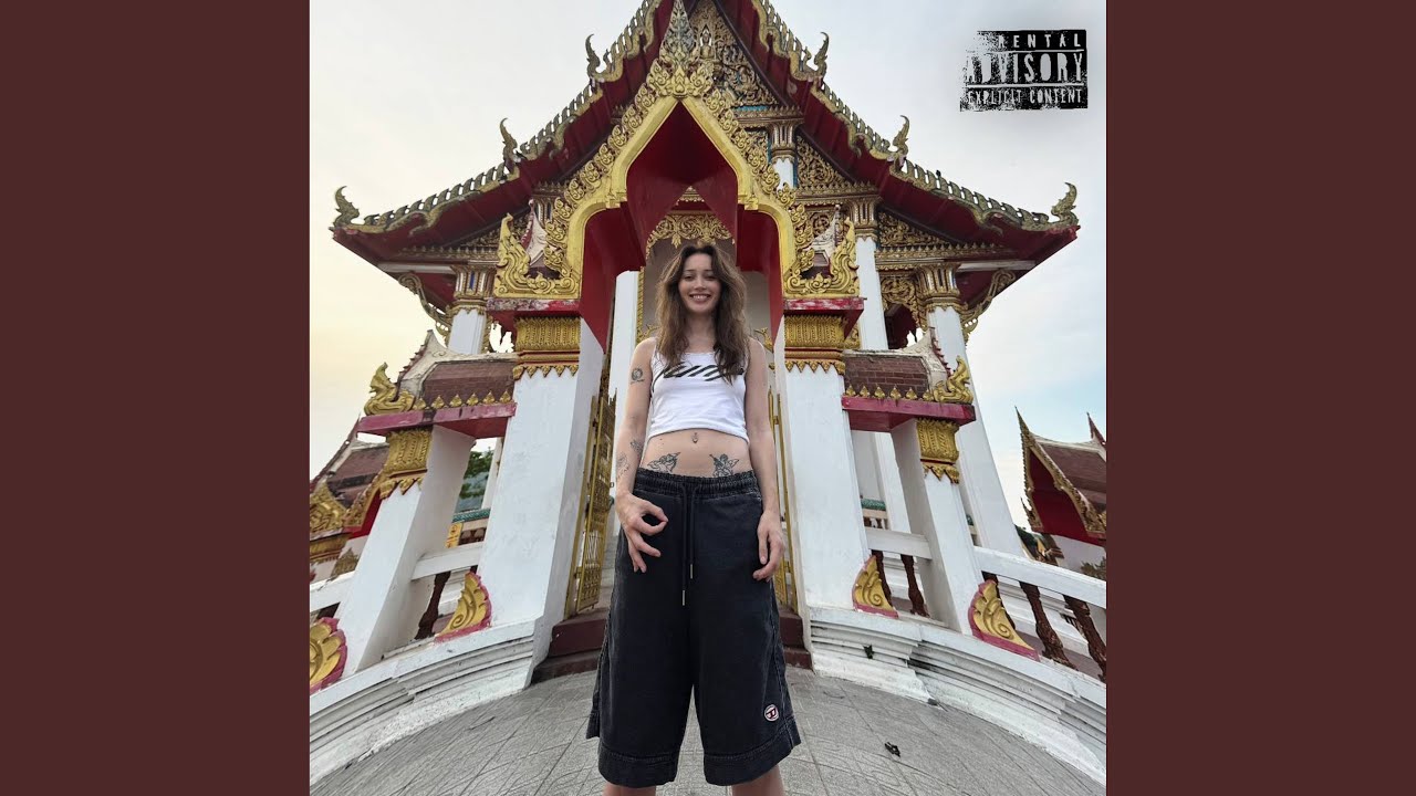 Страшный Тэрри