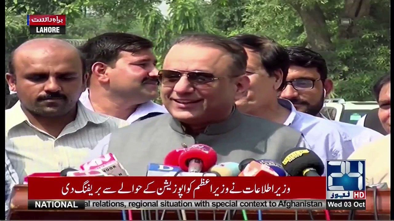 PTI Aleem Khan Addresses Media | 24 News HD