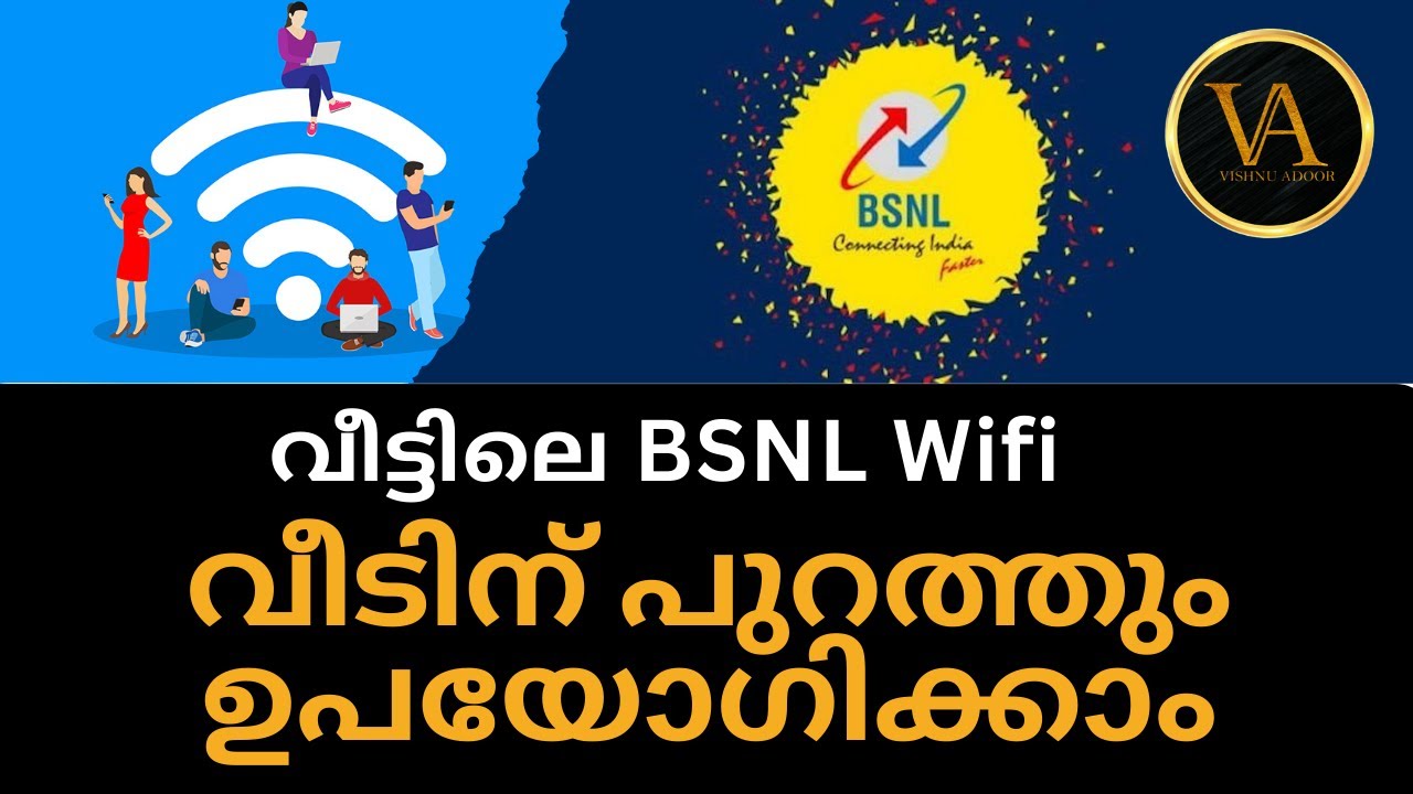 വീട്ടിലെ BSNL Wifi  ഇനി വീടിന് പുറത്തും ഉപയോഗിക്കാം | BSNL Sarvatra Explained In Malayalam