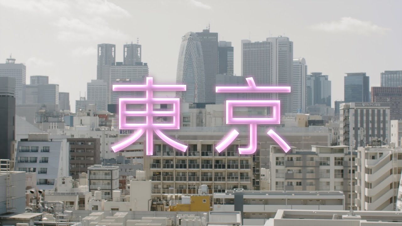 Our Honeymoon | Three Weeks in Tokyo 東京