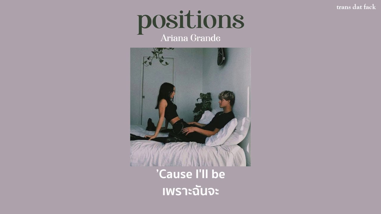 [THAISUB] positions - Ariana Grande