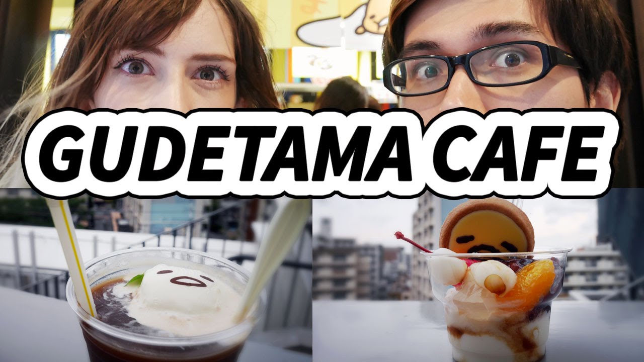 GUDETAMA CAFE ♡ ぐでたまかふぇでーと