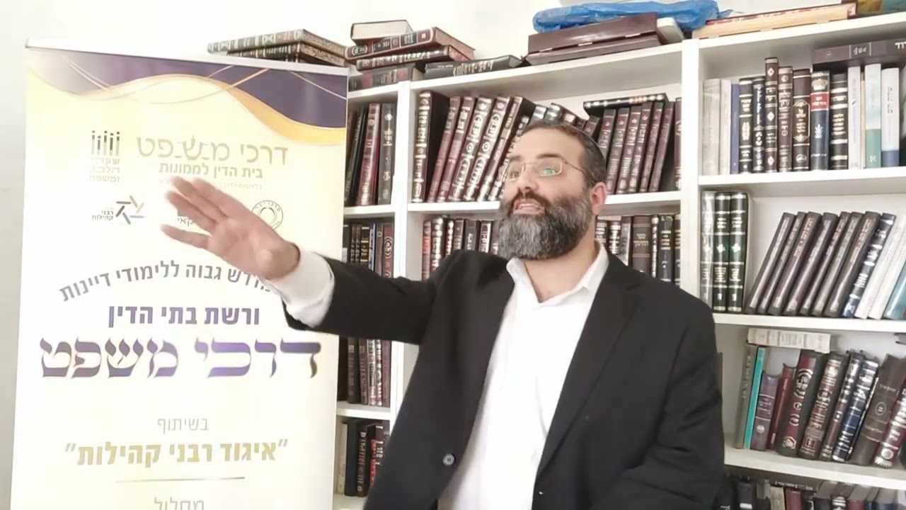 מתי חייבים להתגרש | עילות לחיוב גט | כולל דיינות איגוד רבני קהילות | הרב נועם מייזלס