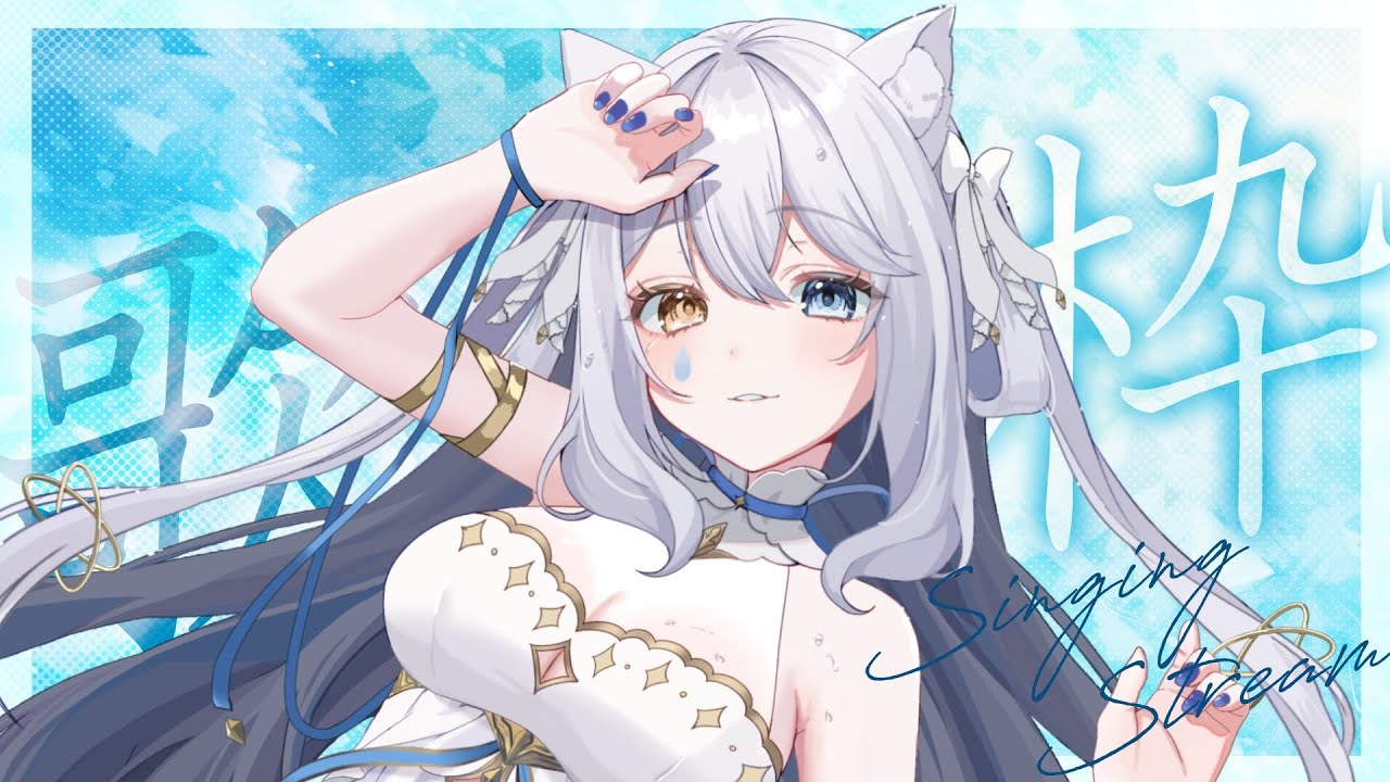 うたうかあ