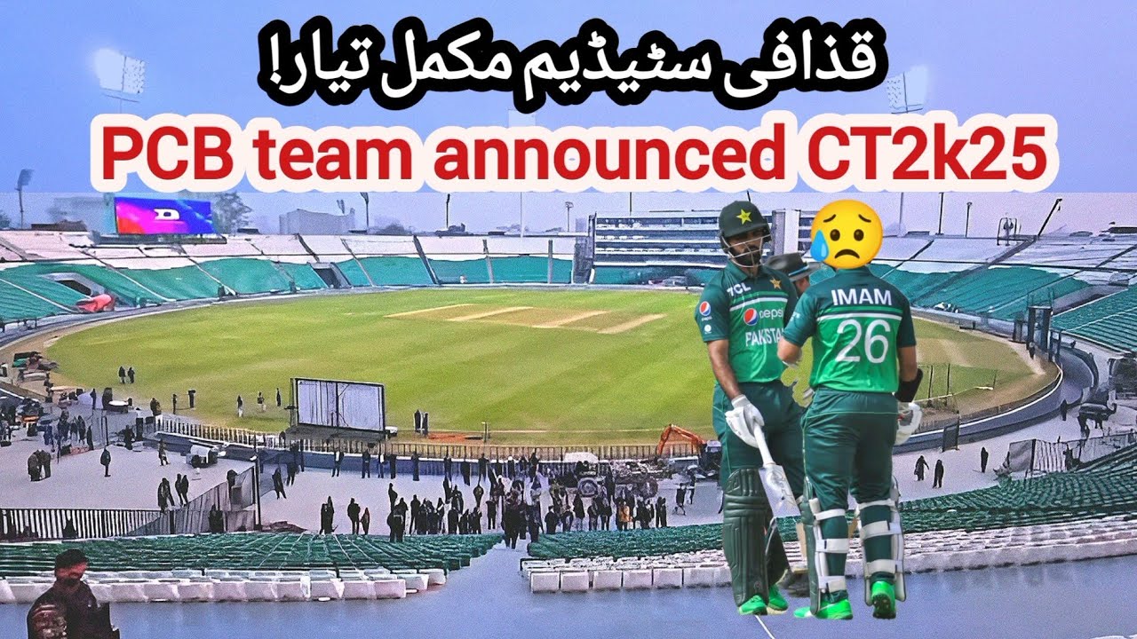 Gaddafi stadium Lahore renovation | Lahore stadium