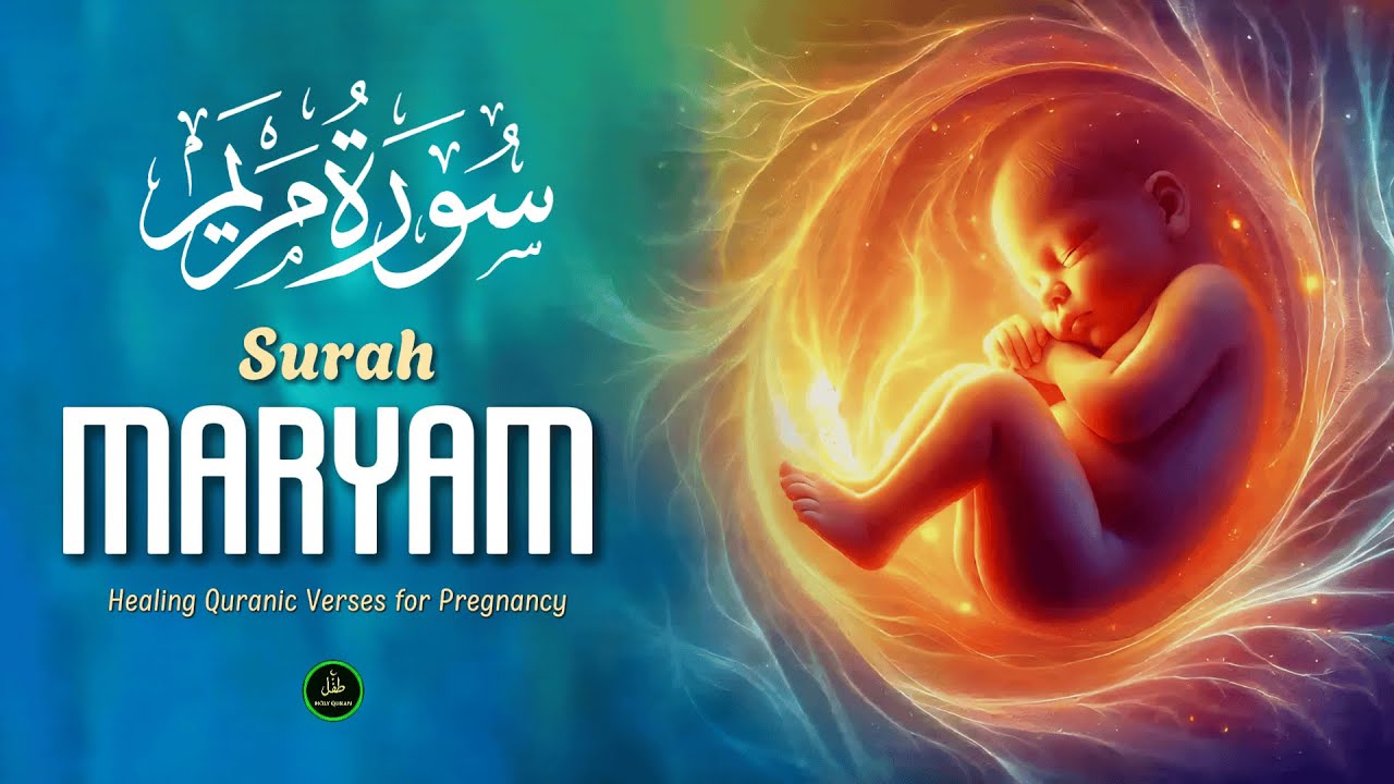 SURAH MARYAM سورة مريم | Quran Recitation For Healing And Protection | Quranic Verses for Pregnancy