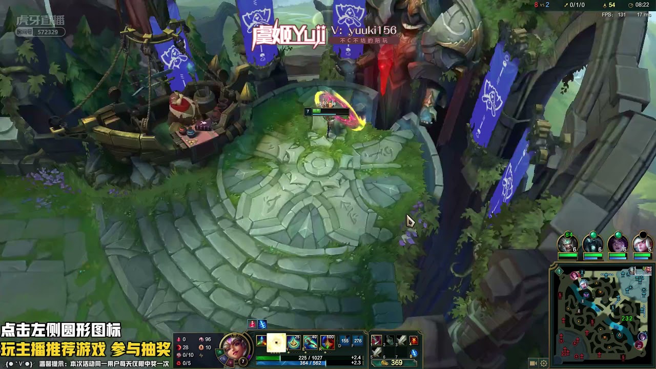 Beifeng Qiyana vs Yedal Talon 1500LP