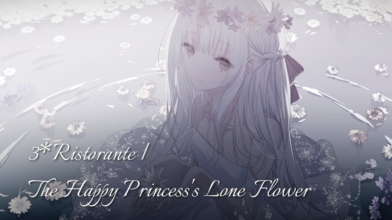 3☆Ristorante - 幸福な姫君の一輪の花