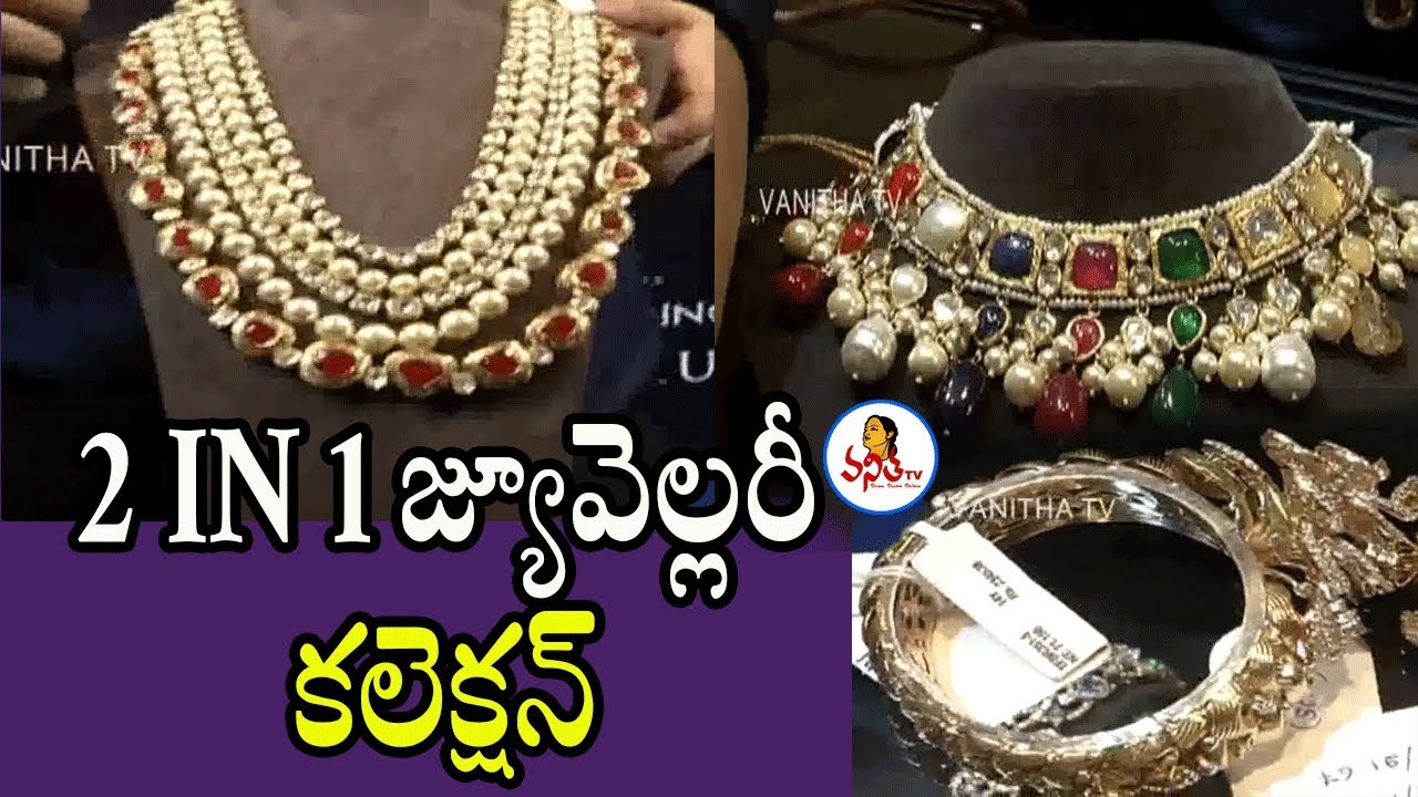 Unique 2 in 1 Designer Jewellery Collection | Navya | Vanitha TV
