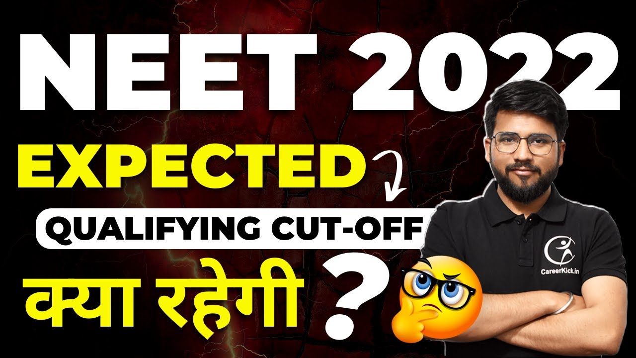 NEET 2022 | Expected Qualifying Cutoff | NEET 2022 Category Wise Cutoff Expected Cutoff | MBBS, BDS