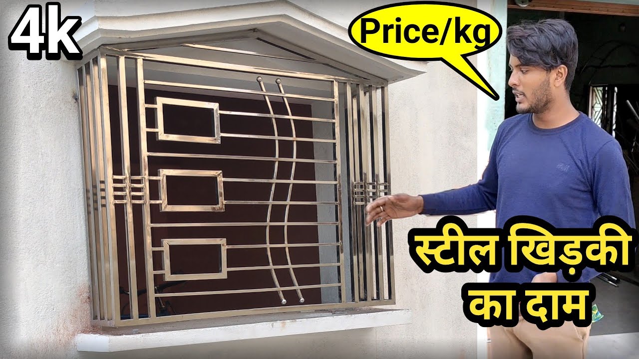 Stainless Steel Grill Price Per Kg | Irone Vs Steel Jindal Steel 18 Guage Price