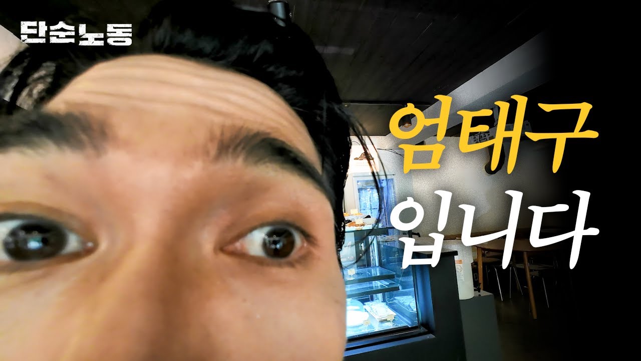 제가.. 그.. 예능 MC를.. 하게 됐습니다..