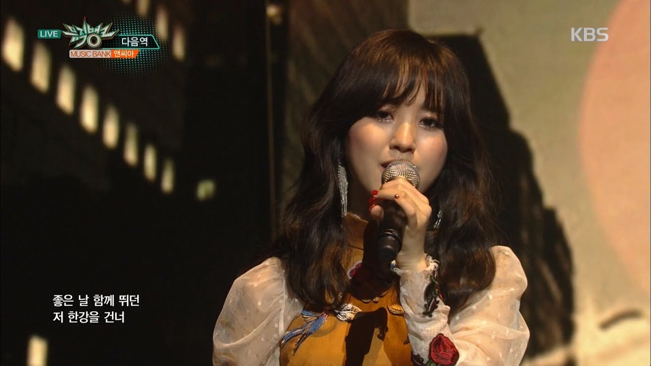 MUSIC BANK 뮤직뱅크 - NC.A 앤씨아 - Next Station 다음역 .20161028