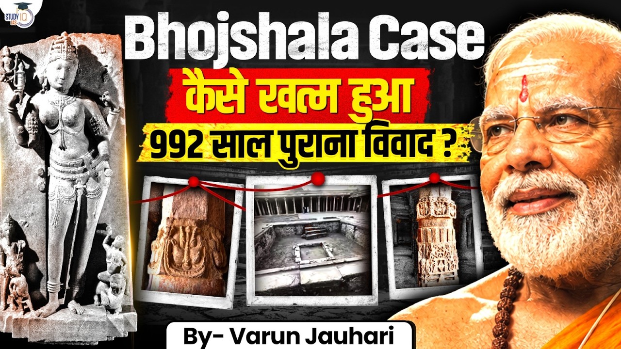 BHOJSHALA: The Untold Story | From 1034 to 2026 Verdict | Explained | PM Modi | Varun Jauhari