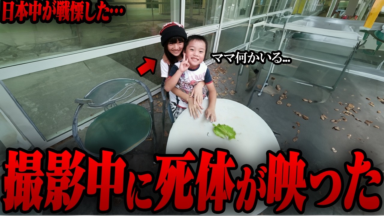 【ゆっくり解説】ネットで話題になった心霊写真＆心霊映像16選 Part154