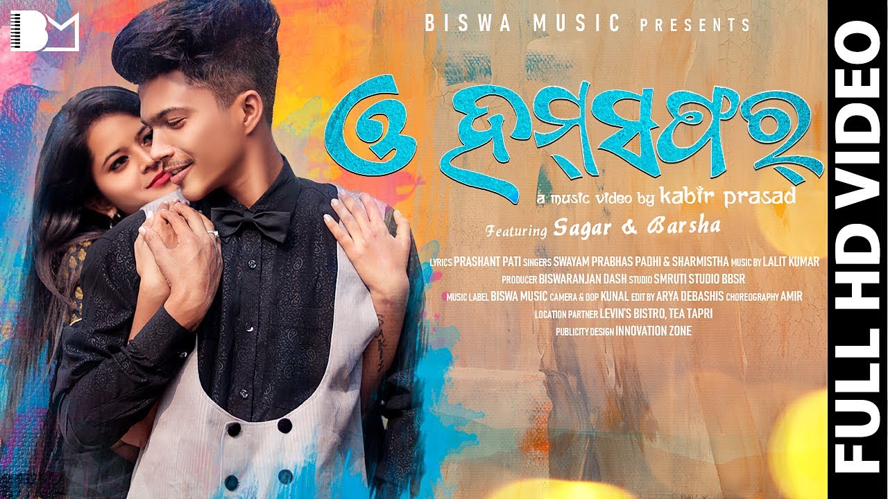 O Humsafar | Sagar Das | Barsha | Kabir Prasad | Odia New Song | Biswa Music