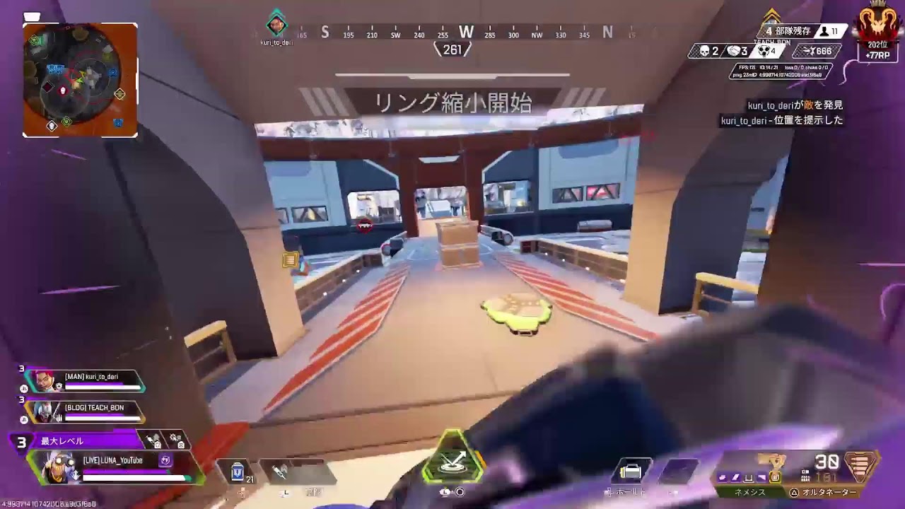 [Apex/PS5]　#118　フルパランク 中学2年生配信