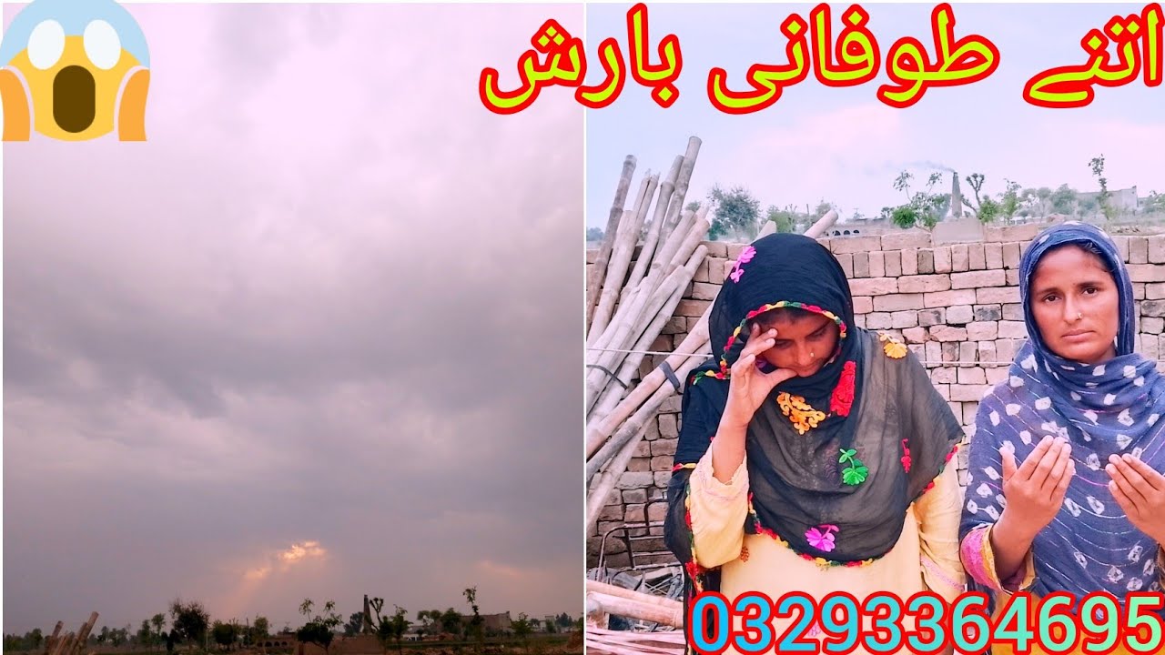 Itni tufani Barish