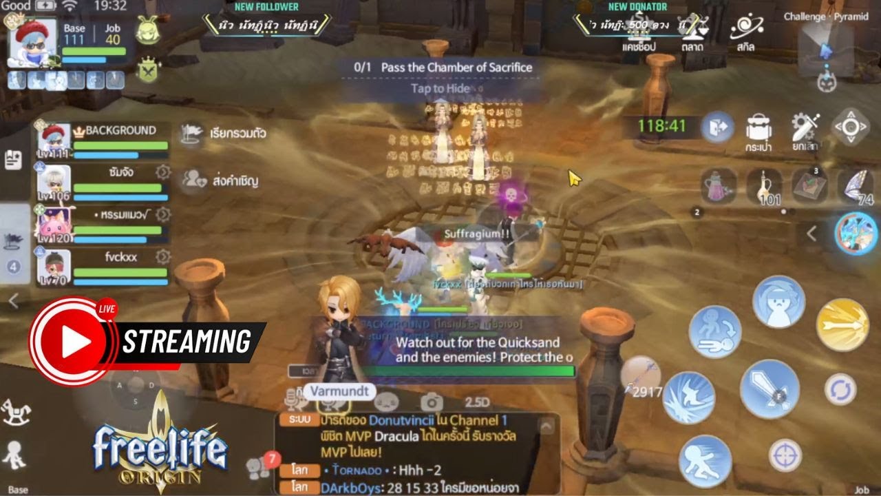 BlackGru - Ragnarok Online. -🔴 Live , [ EP.140 Freelife Origin ]#16