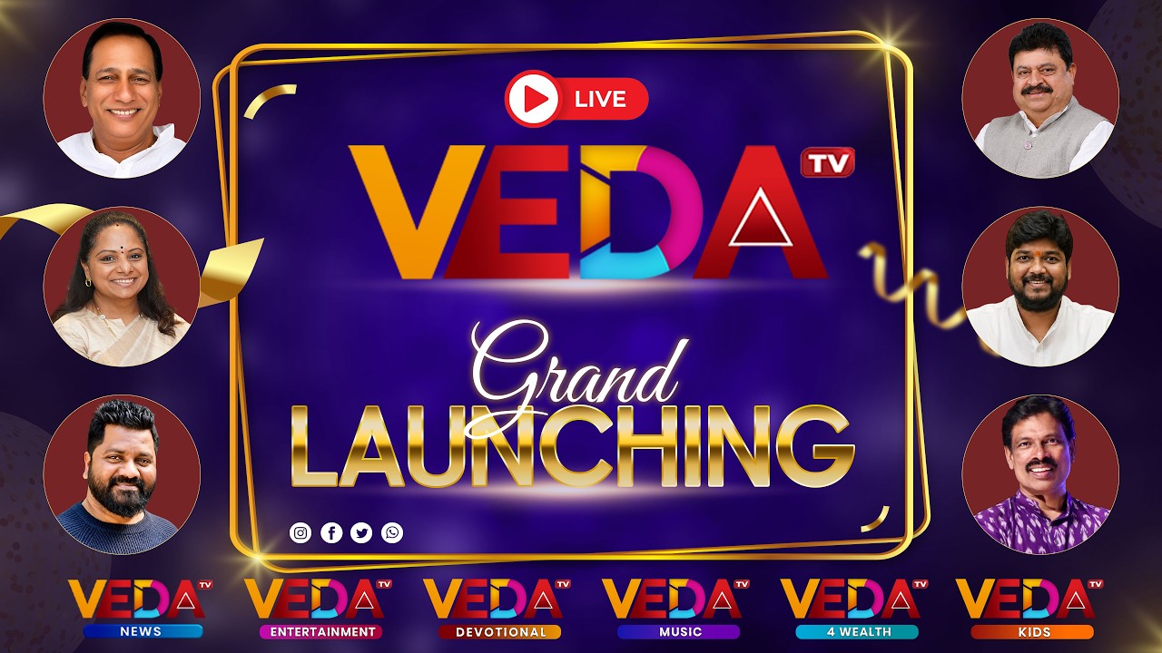 Veda TV Grand Launching Event