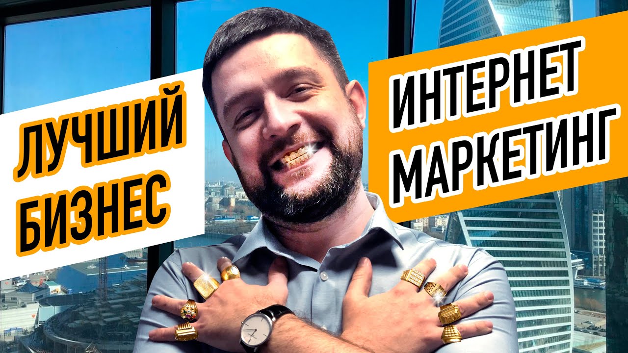 Бизнес идеи / Интернет маркетинг / Стартап в сфере IT