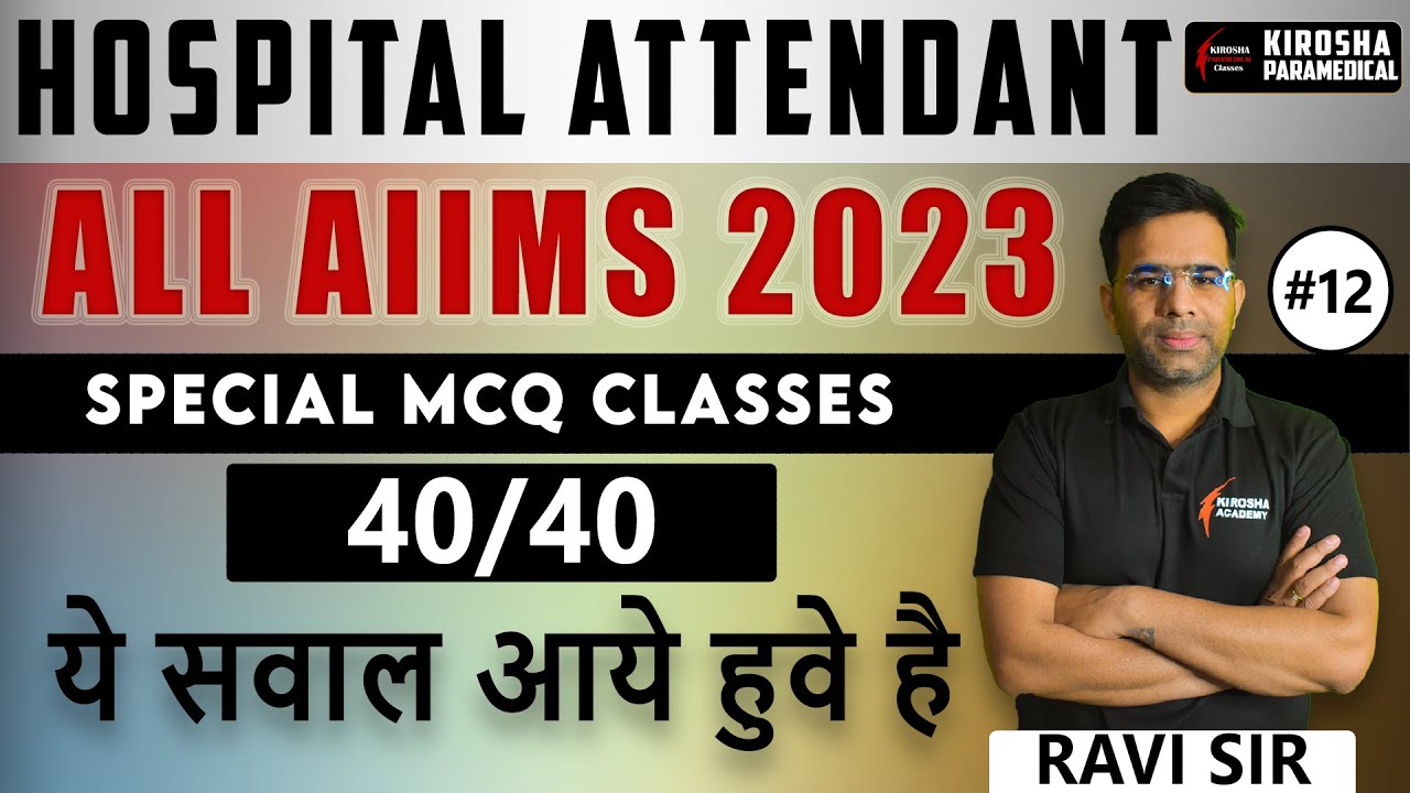 AIIMS Hospital Attendant Class questions | AIIMS Hospital Attendant Class| AIIMS Hospital Attendant