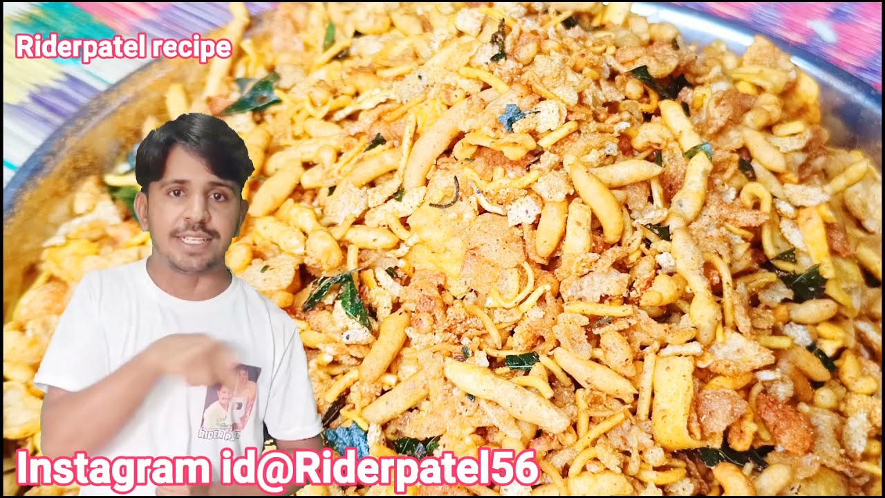 ऐसी नमाकीन बनाकर बेचो ग्राहक दौड़कर आएगा खरीदने आपकी दुकान पर 5 in 1 mixture Low cost me banegi