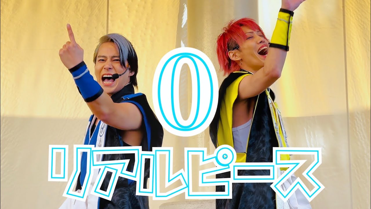 【０〜ZERO〜】リアルピース in アリオ橋本 2024/1/8