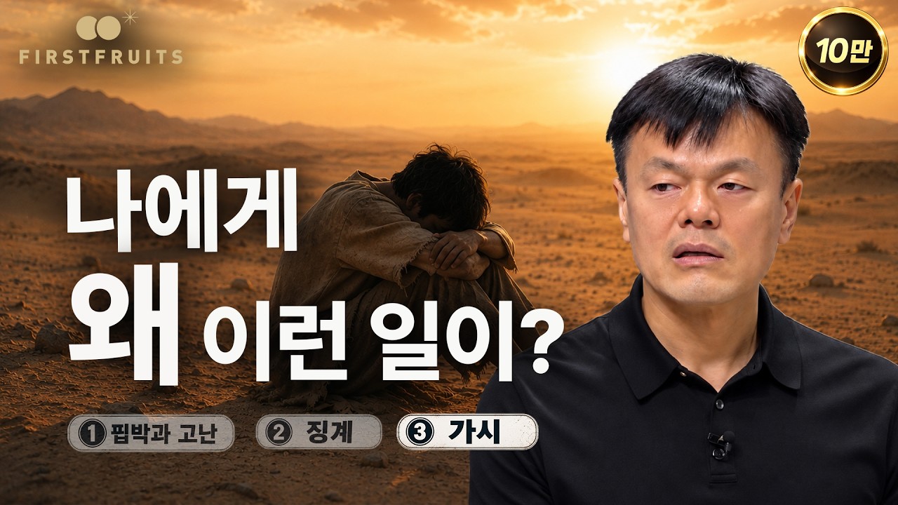 [용어의 정의_가시]