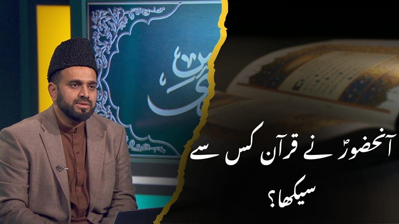 Huda Lin Naas | Episode 9