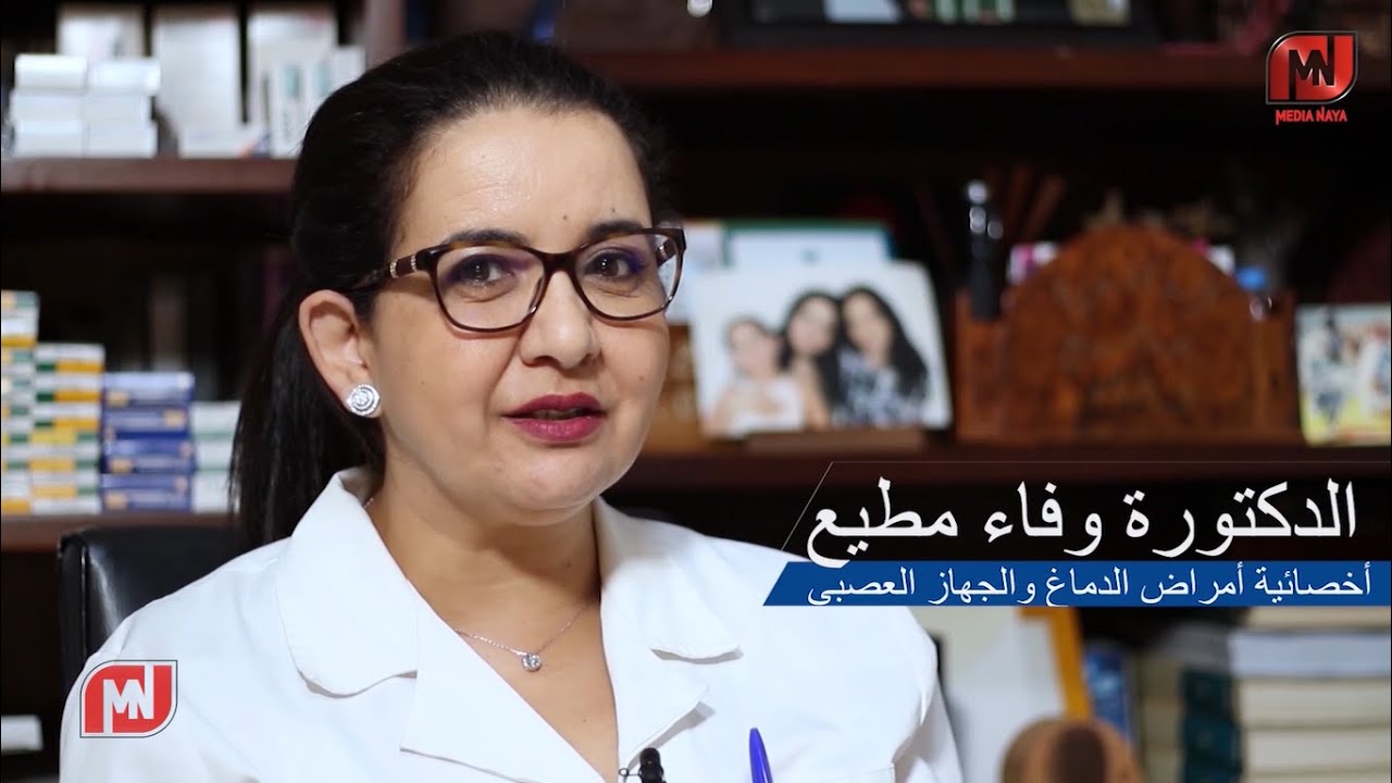 كيفية التعامل مع مرضى الزهايمر ؟ سؤال تجيبنا عنه د. وفاء مطيع
