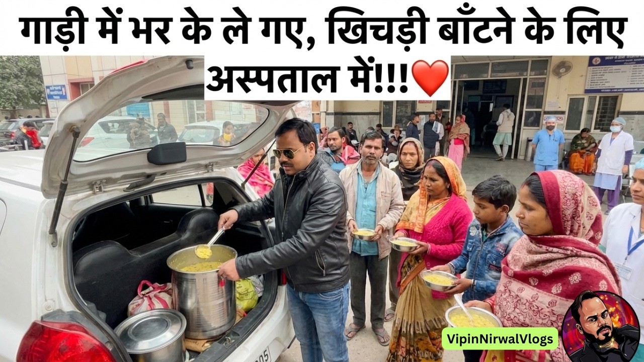 RML Hospital Khichdi Sewa 🙏 | Food Distribution to Needy by Manav Utthan Sewa Samiti 🍲