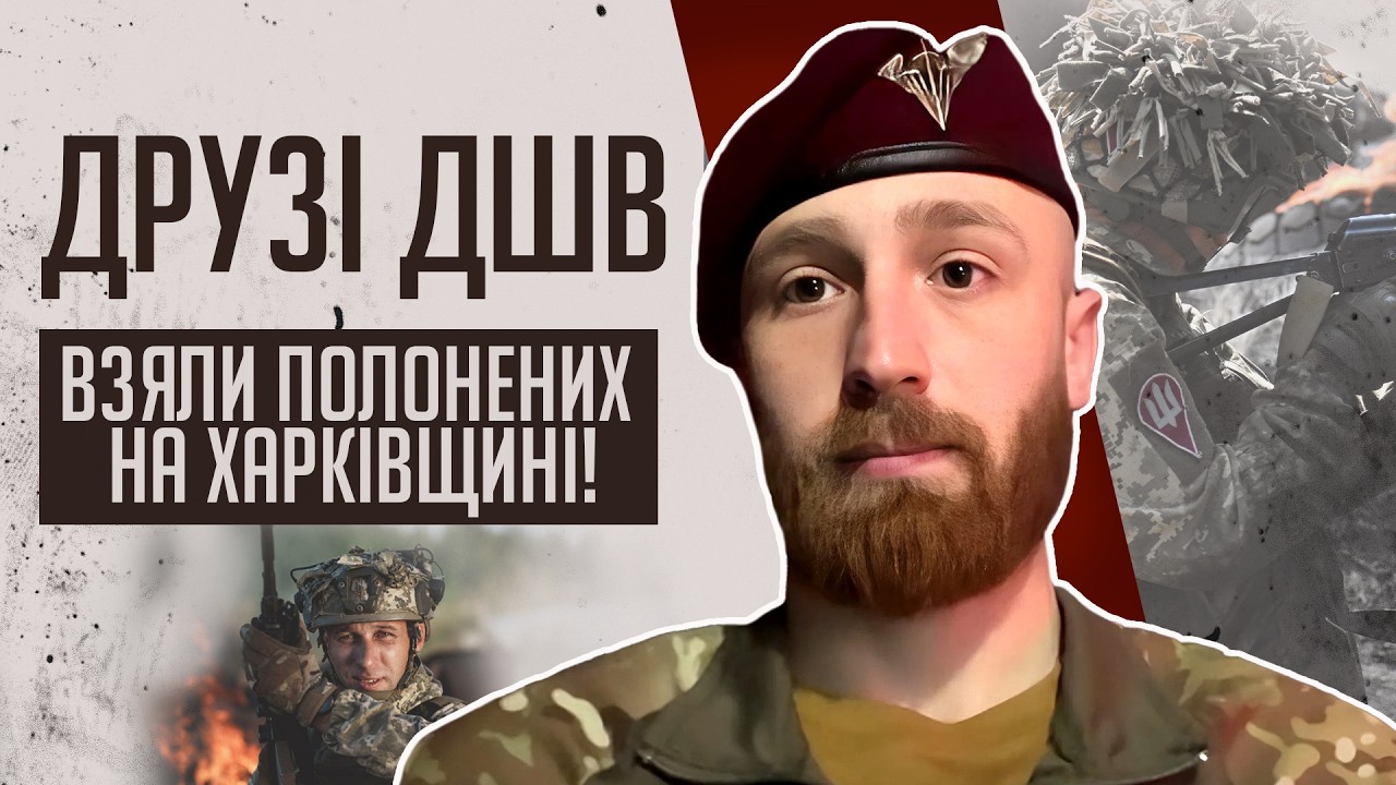 ⚡️ ЗНИЩИЛИ російський танк! Окупанти ПЛАЧУТЬСЯ на смертну кару за ДИЗЕРТИРСТВО! Деталі операції ДШВ