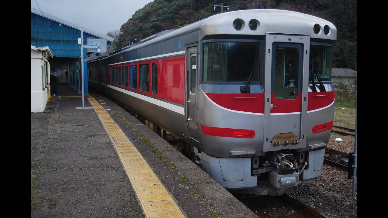 2021/12/04　特急はまかぜ3号香住行き　香住駅到着前　車内放送