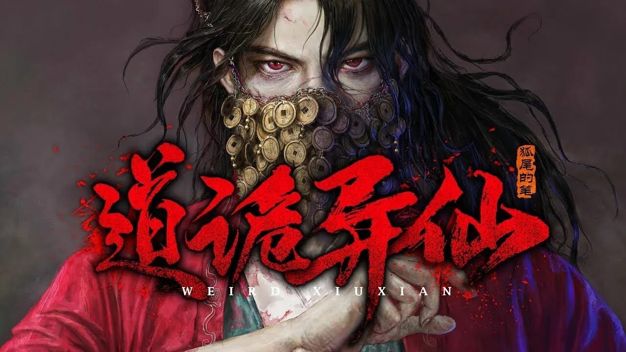 Кто такой Ли Хуован ? Ранобэ Mutated Tao