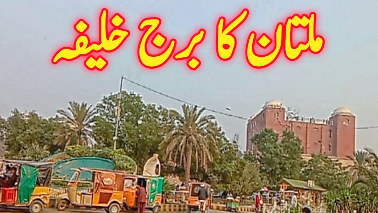 Damdama Art Galery Multan