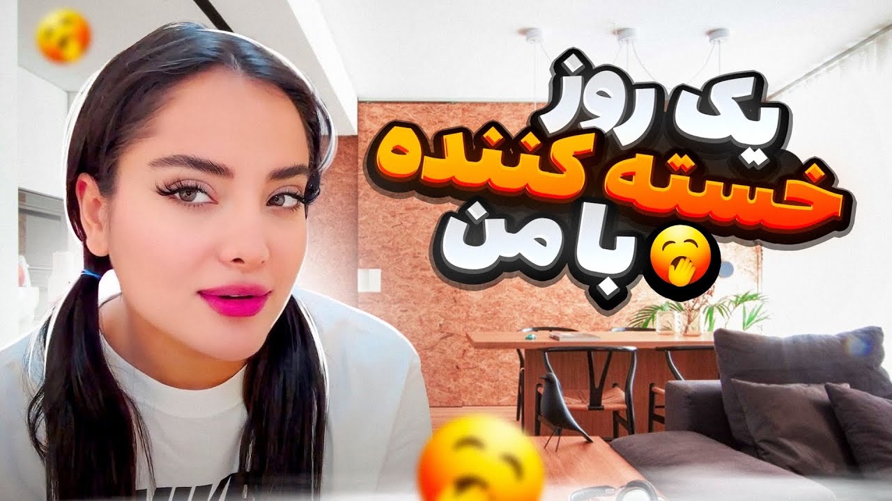 روزایی که حالم خوب نیست😔💔