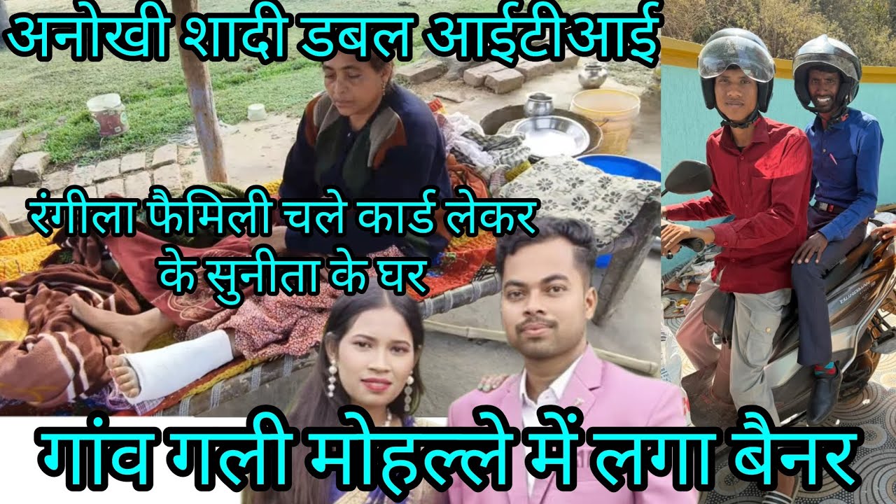 विजय भाई की बहुत बड़ी गलती@vijayriyavlogs4906 @sunitaranjanvlogs4042 @ytreaction-s5g 