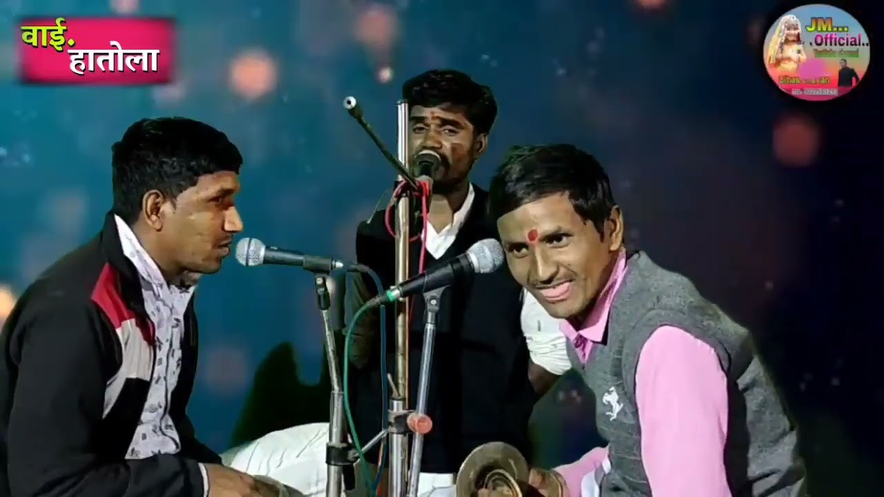 ह भ प जगदीश माहाराज आसोला नाईक बंजारा भजन वाई हातोला ( भाग ६ )
