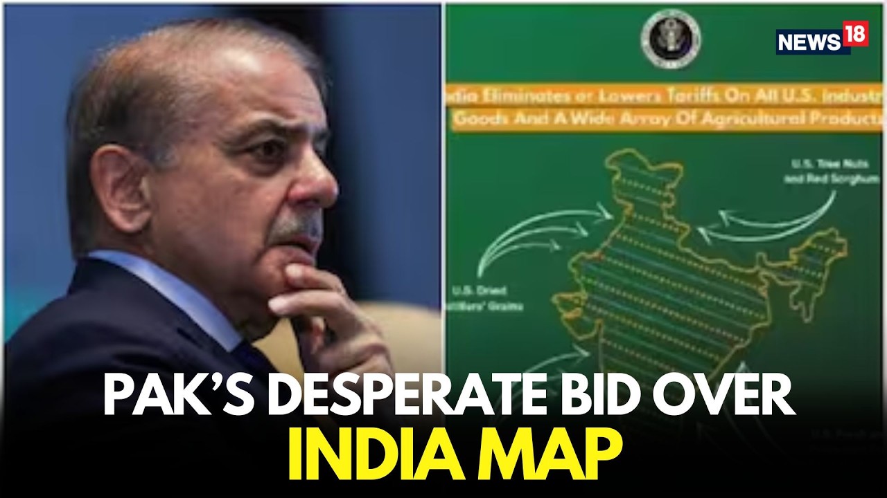 India Map News Live | Pakistan&rsquo;s Desperate Move? US Deletes &lsquo;India Map&rsquo; Showing PoK & Aksai Chin