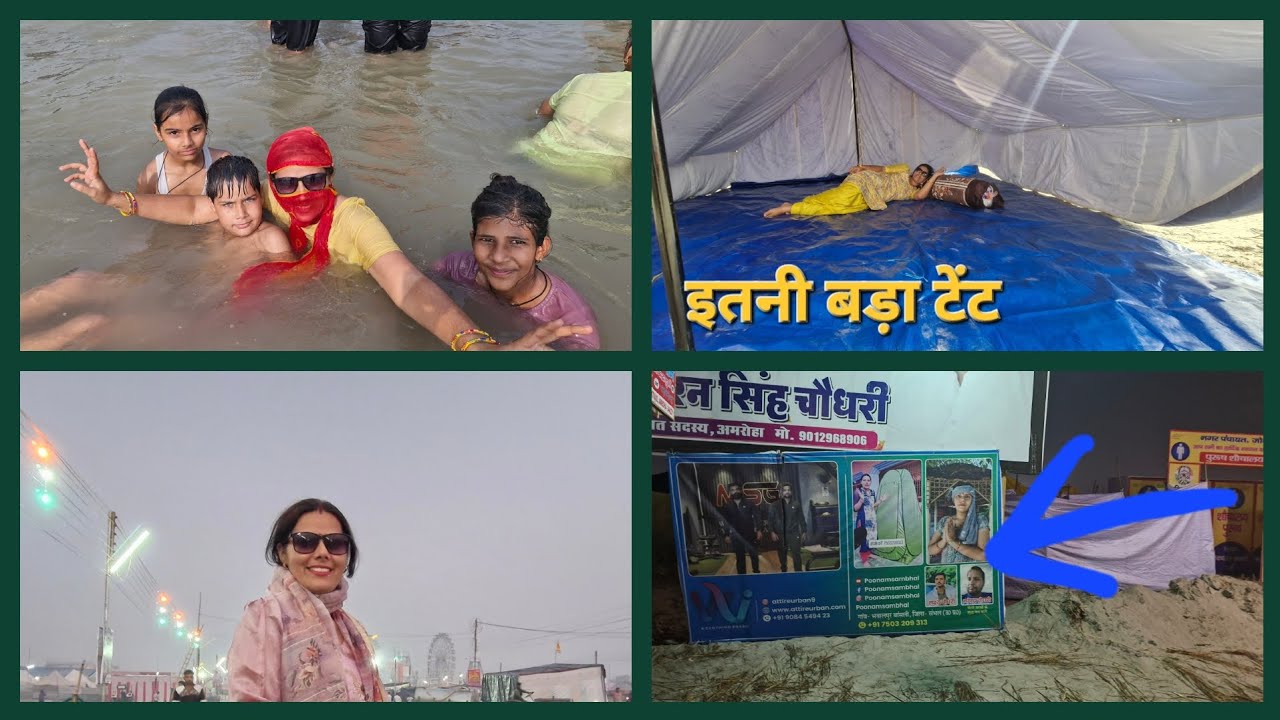 tigri mela  November 2024 Tigri mela  ll ##village #trending #viralvideo #poonamsambhal
