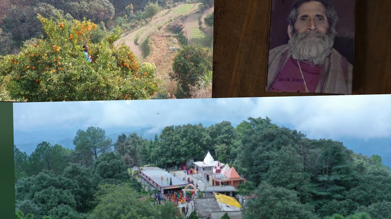 नागदेव गढ़ी चेलुसैंण के स्थापक स्व श्री गंगागिरी महाराज की जन्मभूमि घुड़सिंह द्वारीखाल