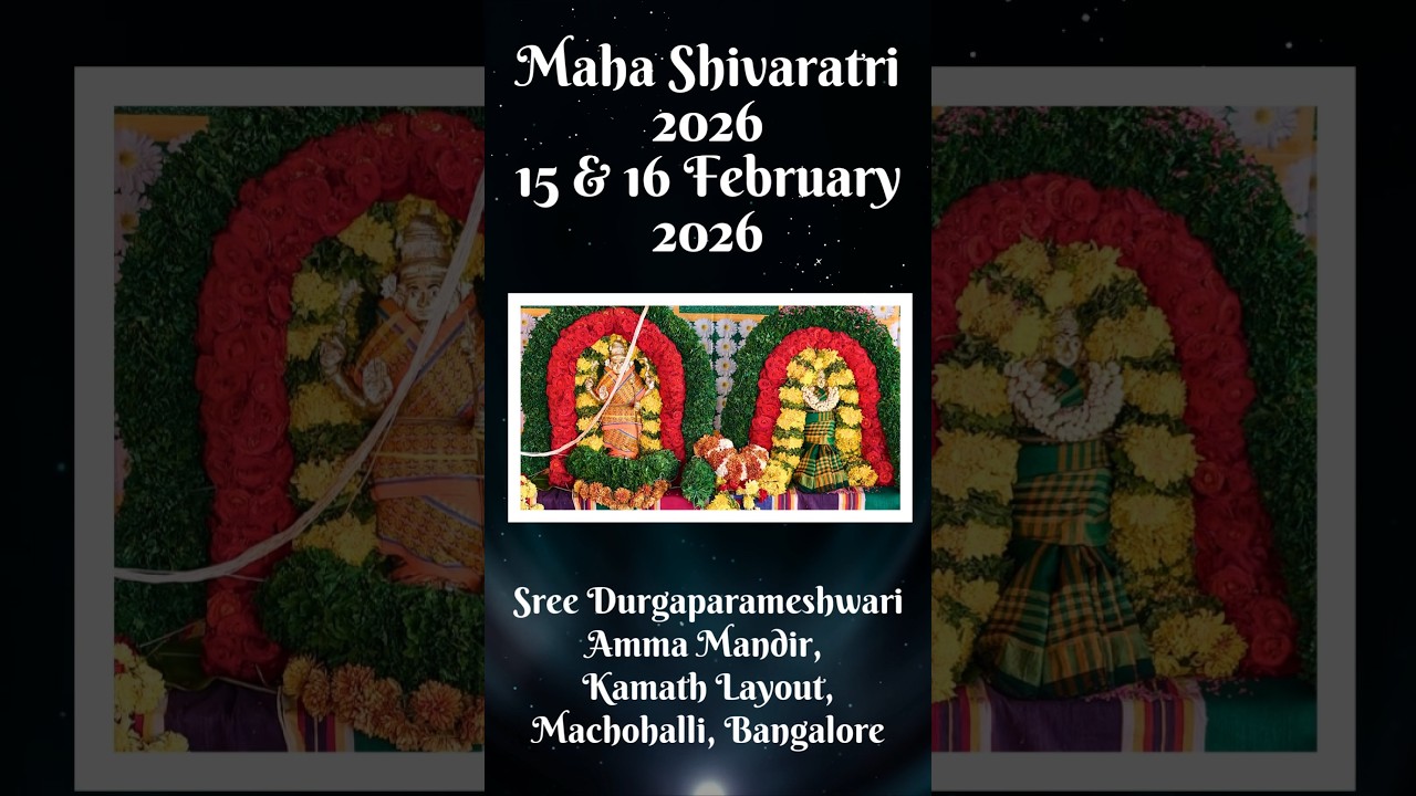 Maha Shivaratri 2026 Highlights | Sree Durgaparameshwari Amma Mandir, Kamath Layout