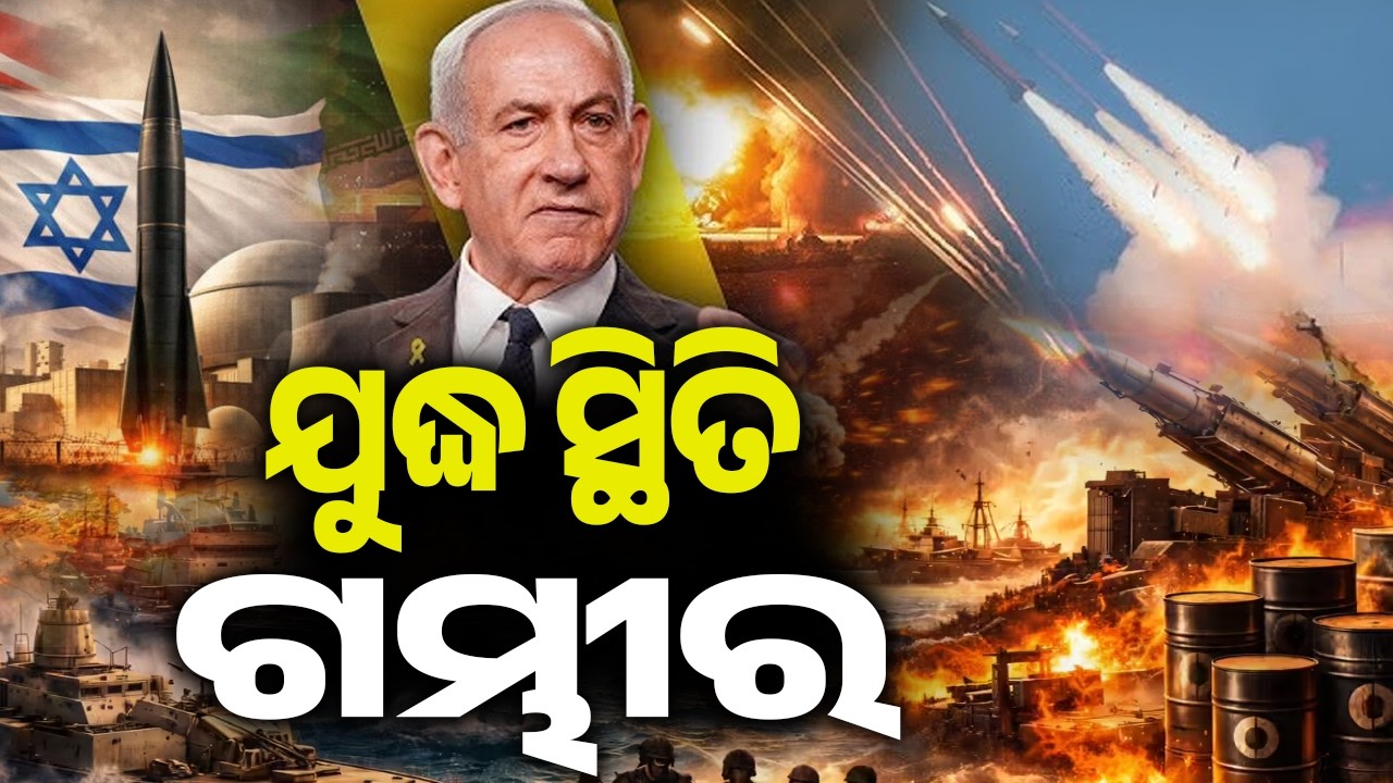 Seventh Day of Iran-Israel Conflict Sees Situation Remain Critical | Kalinga TV