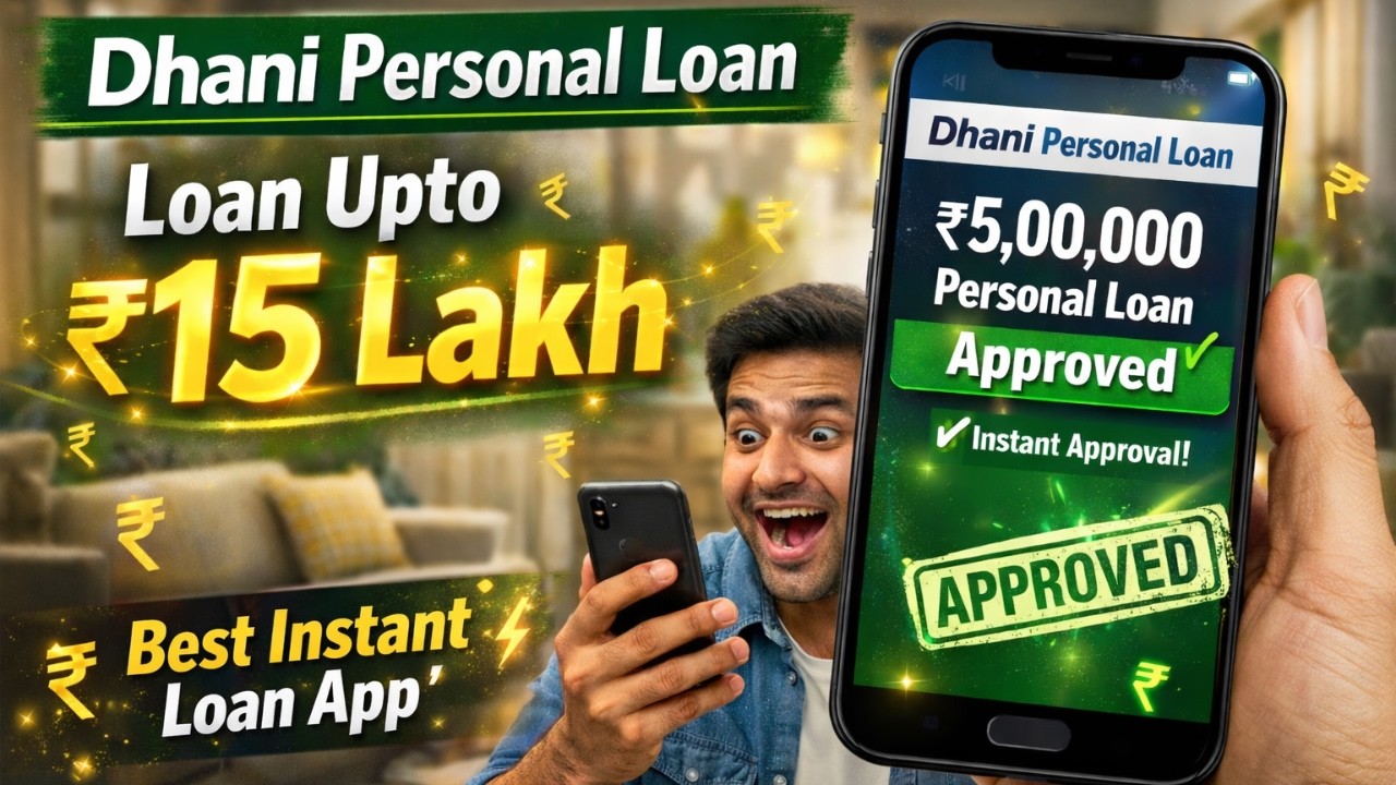 Dhani Personal Loan | Dhani App Loan Kaise Le in Hindi | Best Instant Loan Apps with Low Interest |