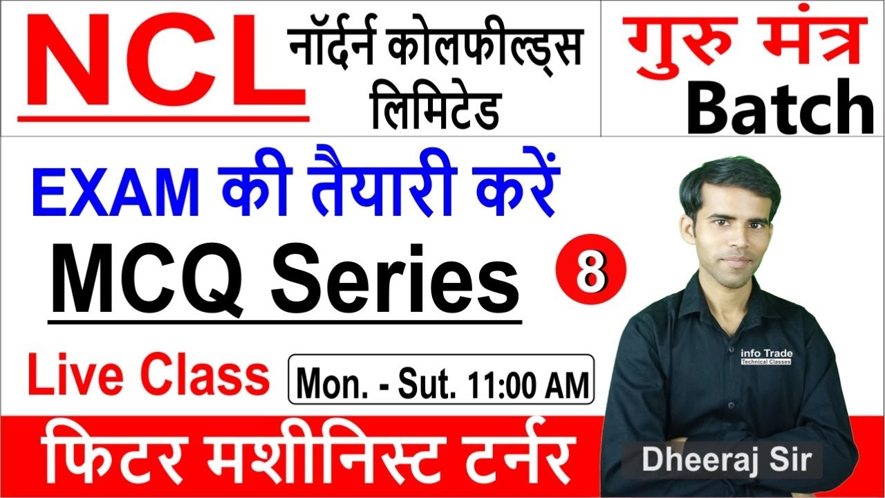 NCL Exam Questions Paper की तैयारी करें।। important MCQ NCL 2020 || Class - 8