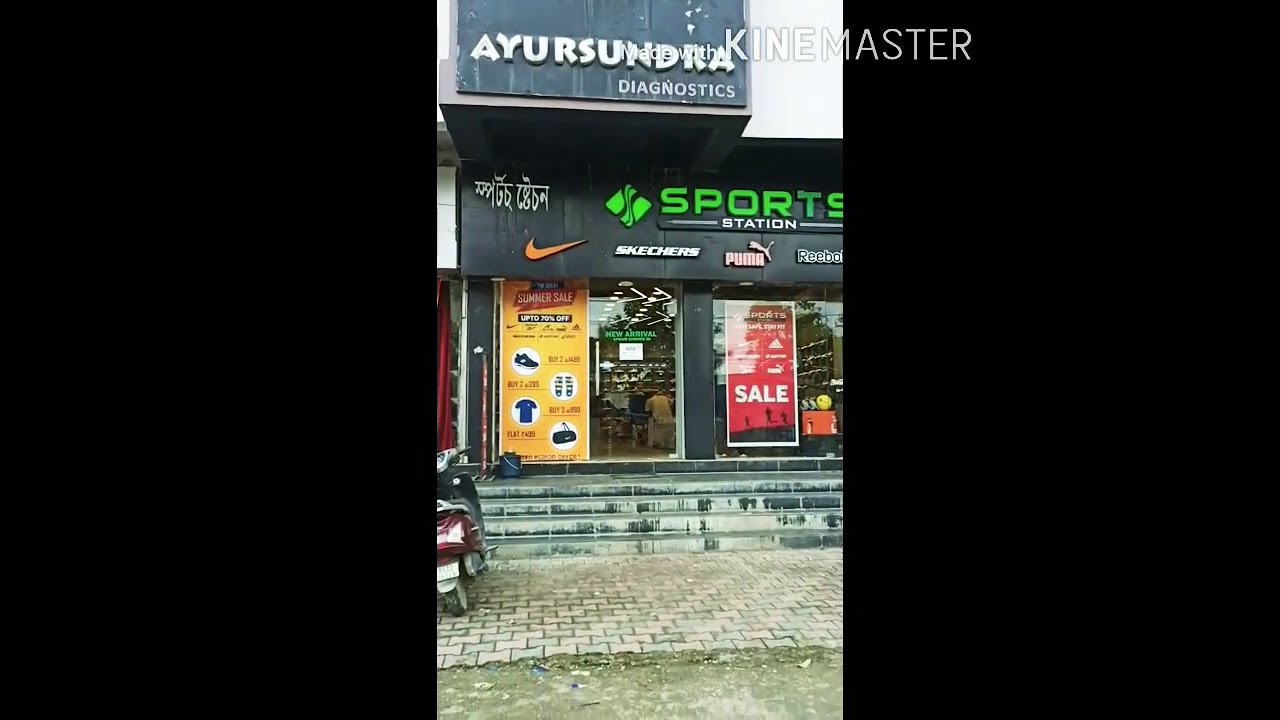 Sports station 🏃⚽👞👟