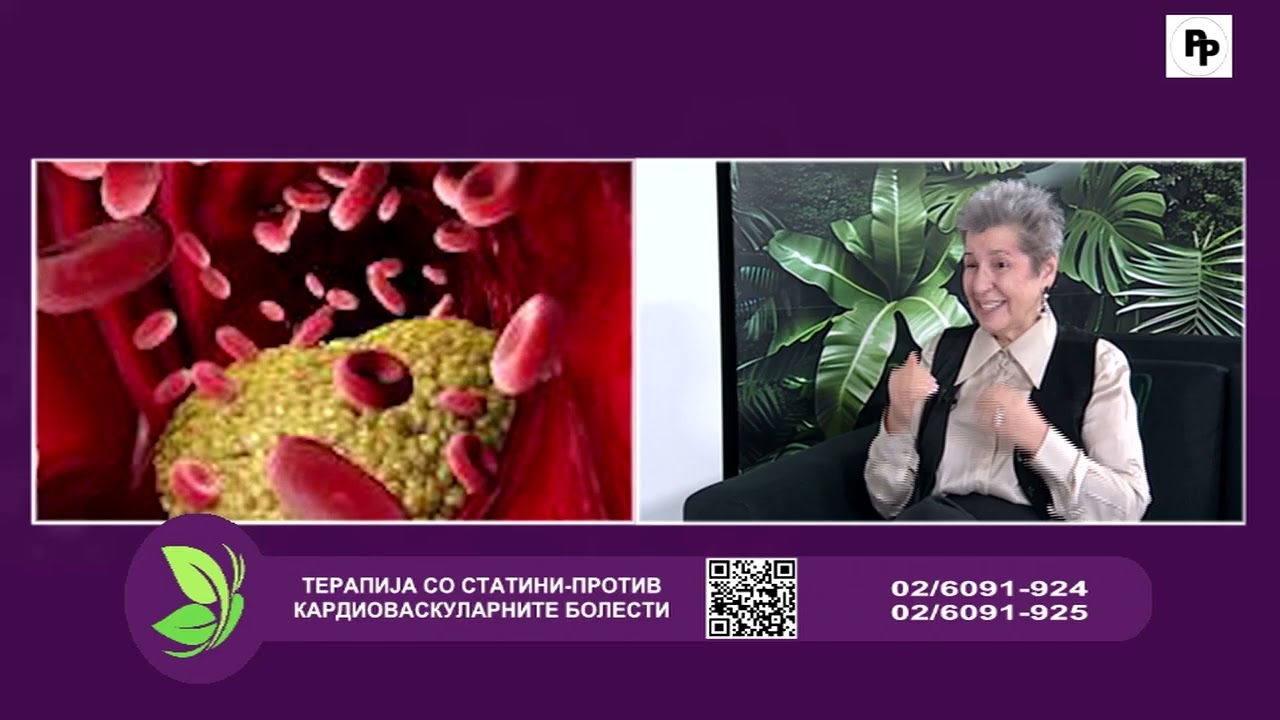 Фактор здравје - Терапија за намалување на нивото на холестерол во крвта